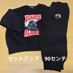 XLARGE kids 90㌢　セットアップ