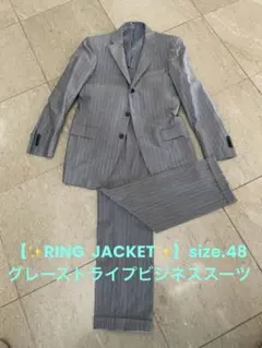 2026年最新】RING JACKET カラー：グレイ系 メンズ ビジネススーツの
