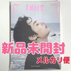 新品未開封★メルカリ便★リノDOIT