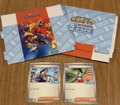 熱風のアリーナ シールド戦 紙製デッキケース ネモ プロモカード