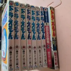 2026年最新】てんとう虫コミックス 未収録作品スペシャル ドラえもんの