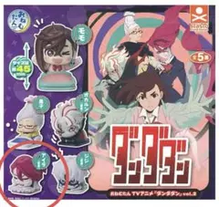 おねむたんダンダダン