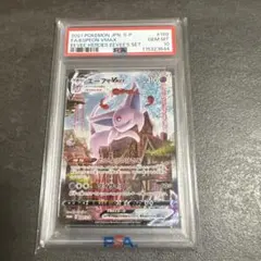 m90130888366_1.jpg?1767445458