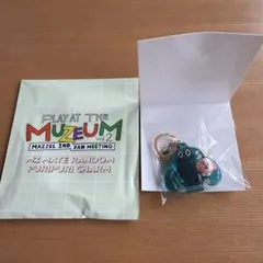 MAZZEL セイト ぷりぷりチャーム