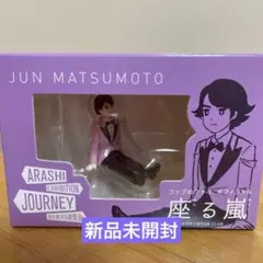 2026年最新】嵐フチ子の人気アイテム - メルカリ