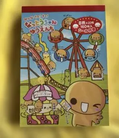 平成レトロ　なっとうちゃん　メモ帳　クラックス　なっとうちゃんゆうえんち　レア物