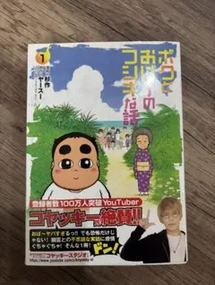 Item thumbnail for item 27051b3c-a93e-4b40-a84e-8deb16e25020