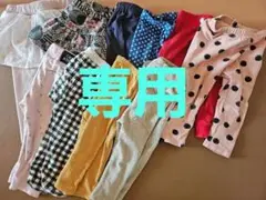 ベビー服 パンツ　80cm