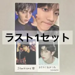 TXT Starkissed スビン ソロ盤 トレカ インスタントフォト コンプ