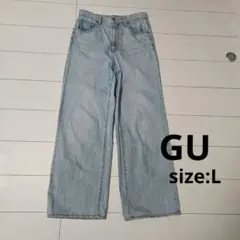 GU ライトブルー ワイドデニムパンツのサムネイル