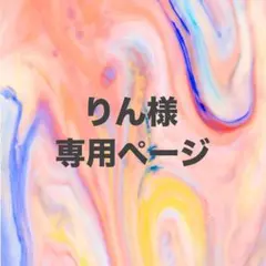 サンリオめじるしチャーム