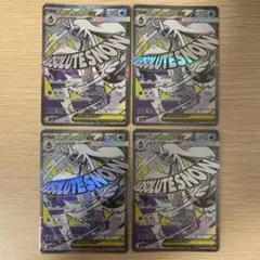 【即日発送】メガユキメノコex MA MEGAドリームex