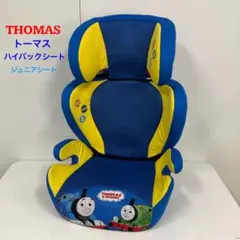 ジュニアシート きかんしゃトーマス ハイバックシート