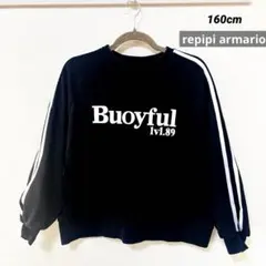 レピピアルマリオ トップス