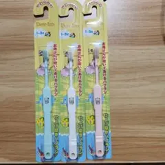 Dent-Inn 仕上げ磨き用歯ブラシ 1-3歳 やわらかめ 新品未開封 3本