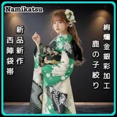 2026年最新】振袖フルセット 絞りの人気アイテム - メルカリ