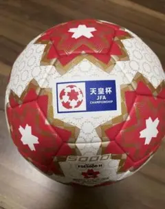 2025年最新】天皇杯 サッカーボールの人気アイテム - メルカリ