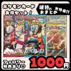 早い者勝ち ポケモンカードセット まとめ売り 引退品 (値下げ不可)