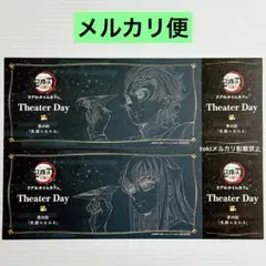 鬼滅の刃　柱稽古編　上映会　シアターデイ　チケット風カード　時透無一郎　炭治郎