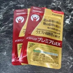 2025年最新】メタバリアプレミアムEXの人気アイテム - メルカリ