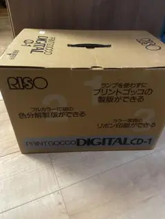 【新品】プリントゴッコアーツ 2025年最新】プリントゴッコ シートの人気アイテム - メルカリ