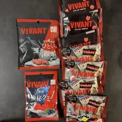 VIVANT ステッカーグミ7袋、 別班饅頭風ひとくち饅頭 、極秘グミ　セット