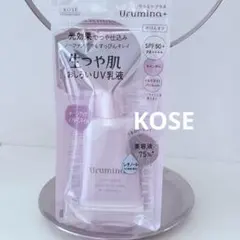 【新品未使用】ウルミナプラス 生つや肌おしろいUV乳液 イルミネイト 01のサムネイル