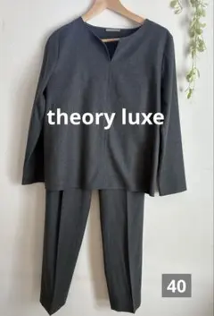 ♡Theory luxe SAXONYSOFT パンツ セットアップグレー 40
