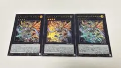 2025年最新】エクソシスター・ミカエリスの人気アイテム - メルカリ