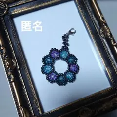 【ハンドメイド】シックフローラルビーズチャーム パープルグリーンライトブルー