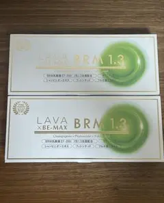 みっきー （新品未開封）LAVA BE-MAX BRM１.３　2箱 BE-MAX BRM1.3(ビーマックス ベルム 1.3): LAVA公式オンライン