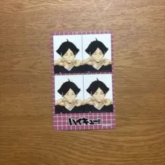 ハイキュー 証明写真風ステッカー 角名倫太郎