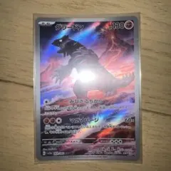 Item thumbnail for item 3a335b96-442f-4417-a067-d07ea61d72ca