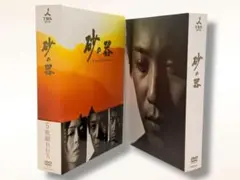 2025年最新】砂の器 dvd-box〈5枚組〉の人気アイテム - メルカリ