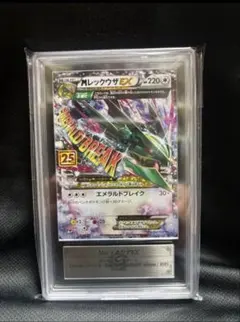 2026年最新】mレックウザex 25の人気アイテム - メルカリ