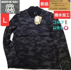 新品　撥水 ゴルフジャケット メンズ L 秋冬 防寒 カモフラ