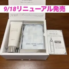 2026年最新】エクシア サンプルの人気アイテム - メルカリ