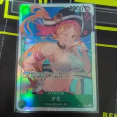 ワンピースカードゲーム ナミ OP14-031 SR セクシー 美品イラスト