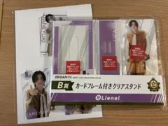 高桑真之　Lienel EBiDANくじ