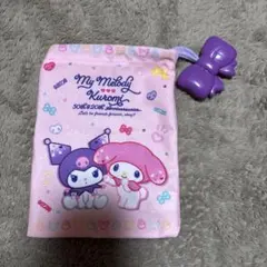 ハッピーセット　マイメロディ クロミ 巾着袋