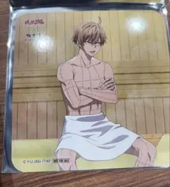 桃源暗鬼　皇后崎迅　極楽湯　コースター