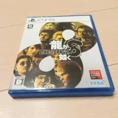 PS5 龍が如く8