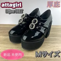 アタガール 厚底 地雷系 ダブルバックル ブーティー パンプス 黒 Mサイズ
