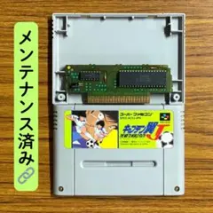 キャプテン翼J SFC スーパーファミコン　メンテナンス済