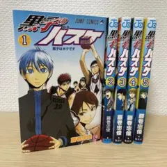 黒子のバスケ 初版 1巻 帯付き - メルカリ