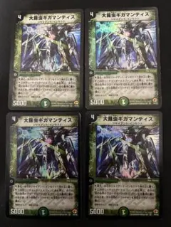 ツルギ様 リクエスト 2点 まとめ商品