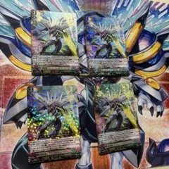ヴァンガード 蒼砲竜 インレットパルス・ドラゴン Re 2枚セット - メルカリ
