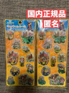 【国内正規品】ズートピア　ウォーターインシール　ウォーターシール【2点セット】