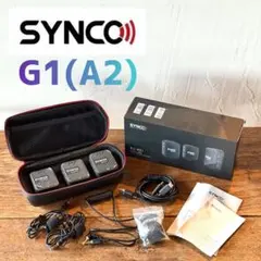 2026年最新】synco g1の人気アイテム - メルカリ