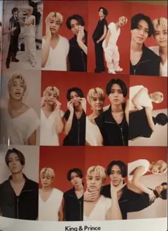 myojo 2025 12月号 キンプリ king & prince 厚紙カード